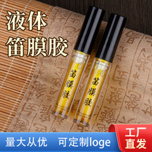 ��Ĥ�zˮҺ�w����Ĥ�z��ѵ���Ĥ�zˮ��Ĥ�zˮ���ø߼���Ʒ���z