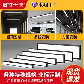 应急指示灯具;工矿灯;投光灯