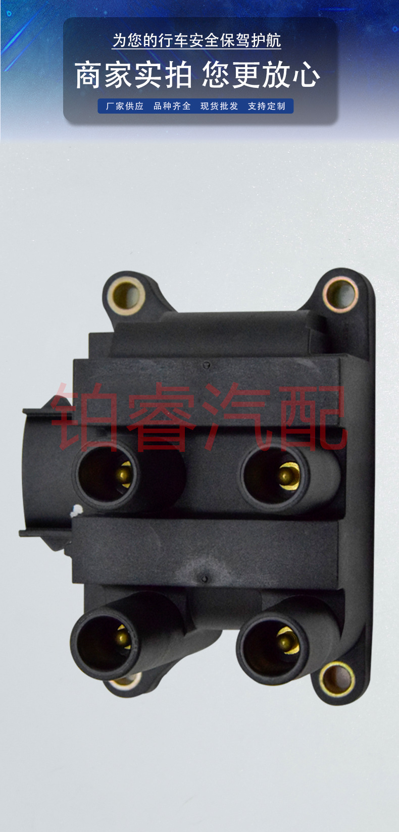 Spot Car Ignition Coil 988F12029Ac 1S7G12029Ab Fd497 Dg474 Suitable for Ford