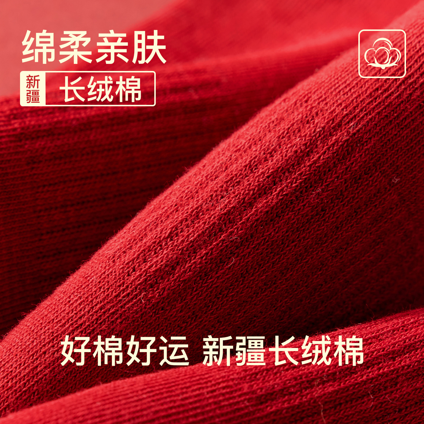 Año del Caballo, calcetines rojos, calcetines de algodón, calcetines de invierno, calcetines rojos sólidos, calcetines rojos, calcetines rojos, calcetines rojos, calcetines rojos