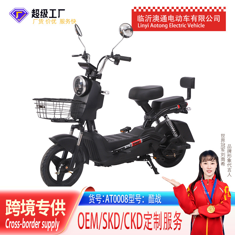 Vehículo eléctrico de comercio exterior, bicicleta eléctrica de guerra fría, bicicleta eléctrica de dos ruedas para adultos, vehículo eléctrico de batería unidireccional