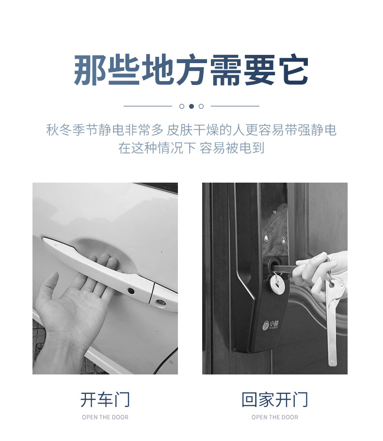 Human body static eliminator, silicone anti-static wristband, waterproof and wear-resistant, for removing static electricity in autumn and winter, and preventing electric shock when opening doors