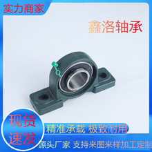 ��ʽ�����UCP202 P203 P204 P205 P206 P208 P210������������