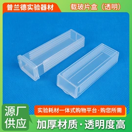 试管、滴管;其他实验室品;培养皿