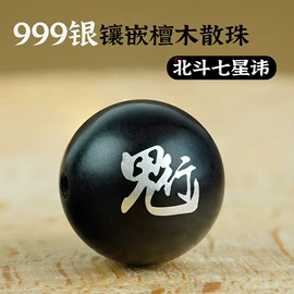 挂饰挂件;饰品配件;手串