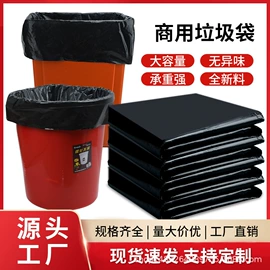 垃圾袋;其他塑料薄膜;塑料背心袋