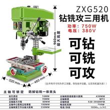 做适用220v工业级大功率台式钻床多功能高精度迷你小型台ONEV