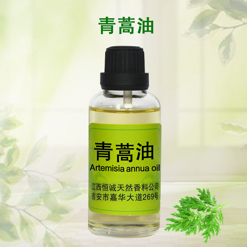 生产厂家供应青蒿油 天然植物精油量大优惠