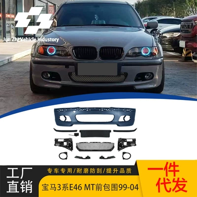 Suitable for 1999-2004 Bmw 3 Series E46 Modified Mt Front Bumper Assembly Large Body Kit