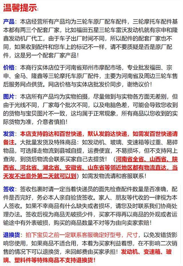 Tricycle Motorcycle Drive Shaft Reverse Gear Connection Spline Shaft Modified Welded Six-Tooth Modified Universal Type