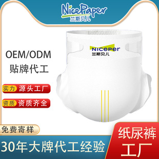 �냺����ѝ�S�ҭh��ѝ����ѝһ�wѝ�򲻝񹤏S�������Q����OEMODM