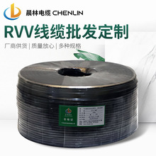 廠家直銷RVV無氧銅三芯電力電源線纜2*1平方500米家用插座電源線