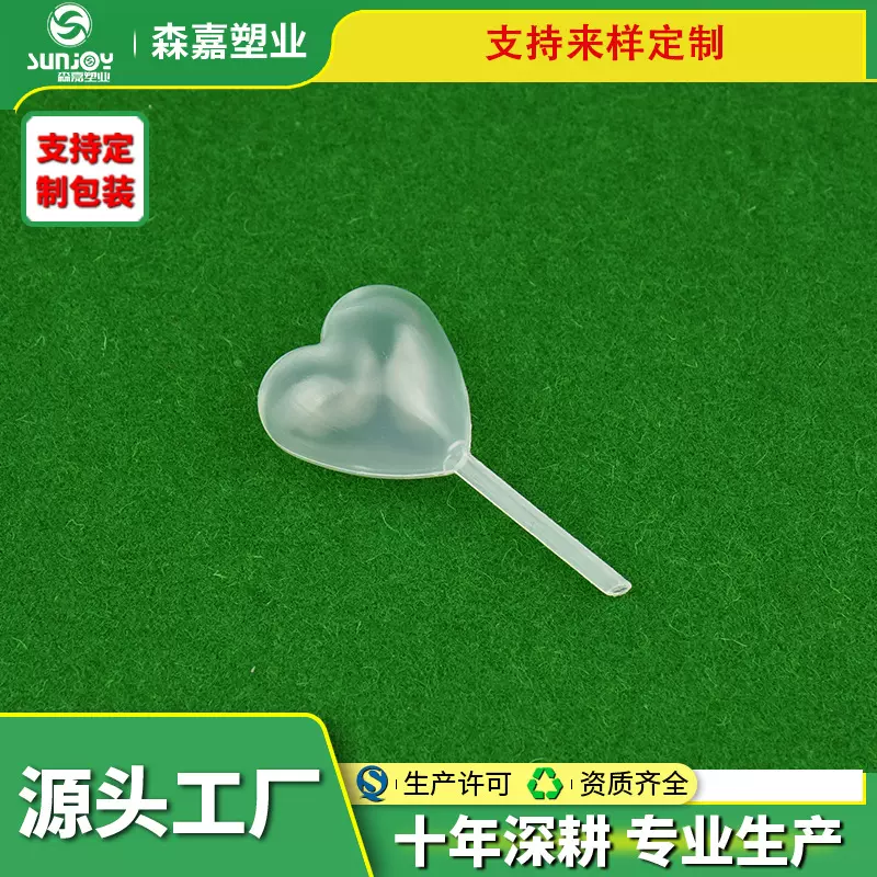 产地货源 一次性塑料刻度滴管 香水吸管巴氏吸管  精油分装工具