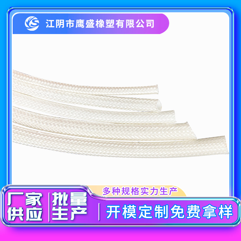 Silicone rubber tube with inner rubber and outer fiber