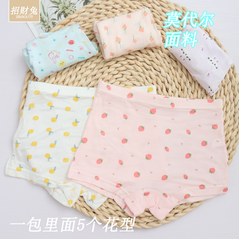 招財兎莫代爾綿児童下着女子中大童平角少女漫画下着1-12歳夏|undefined