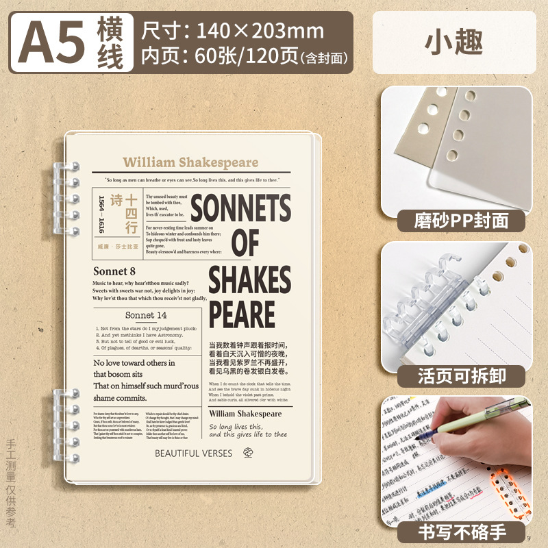 Escribir un libro de hojas sueltas a mano, portátil desmontable de moda de alto valor para estudiantes a5/b5