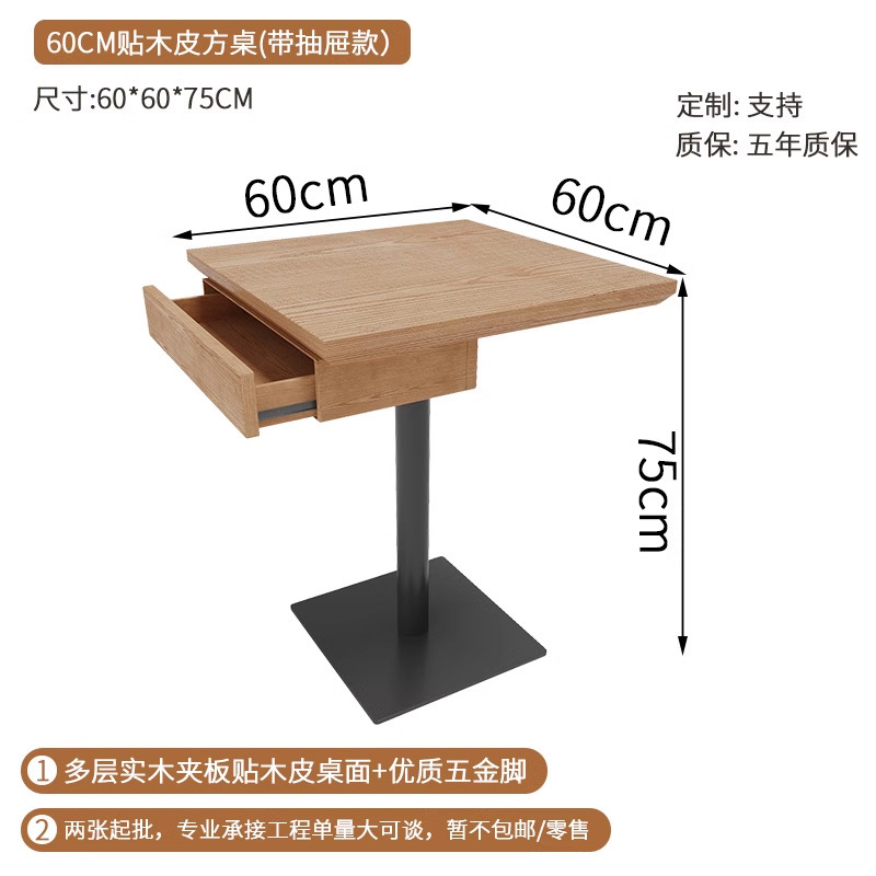 Conjunto completo de mesas y sillas para restaurante temático, sofá para sala de espera, mesa de comedor de madera maciza con cajones, para catering, restaurante japonés, hotel, tienda de fideos