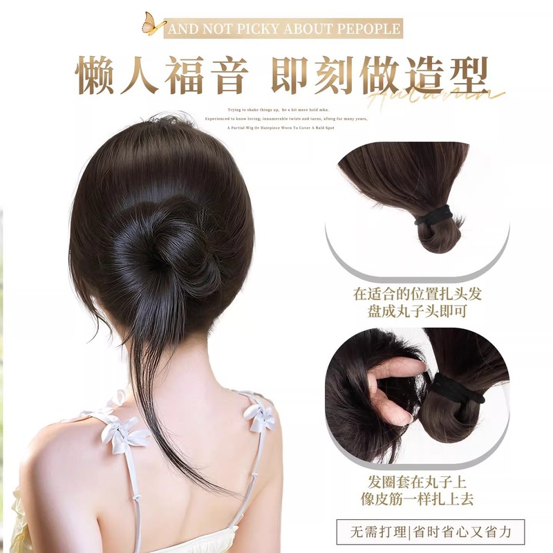 龍鬚丸子頭ウィッグヘアゴムお団子ヘアふわふわ神器人工毛低めレイジー風ウィッグ巻き毛|undefined