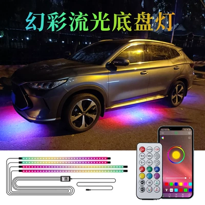 Cross-border hot car LED magic Other lights