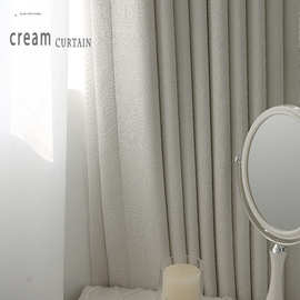 浮雕奶白高级感轻奢法式奶油风窗帘卧室客厅成品黑色毛球安装测量