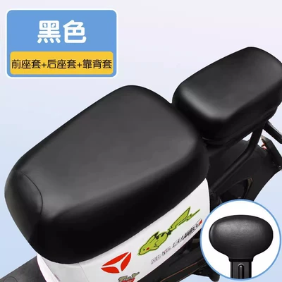 Electric car cushion Seat Covers, Universal Seat Protection Covers - waterproof-model-black-front-and-rear-seats-backrest-cover