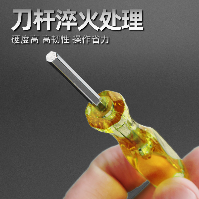 缝纫机扳手拷边机包缝机绷缝机锁边机上针支针装机针内六角螺丝刀