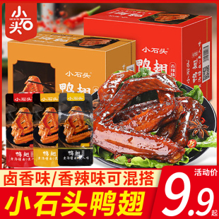 Сʯ�^����22g/�������u��ζ��ʳ�_����ʳ��������ʳС�����eʳƷ