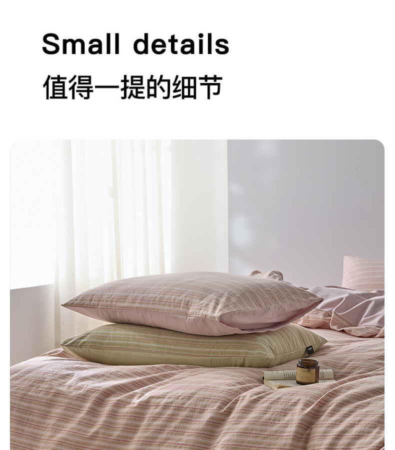 找家纺所有-美拉德粉_13.jpg