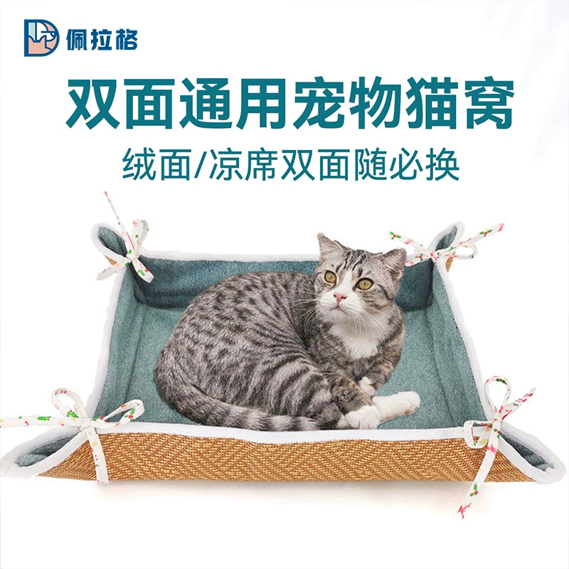 Летнее дышащее и охлаждающее гнездо для кошек на все времена года, зимнее флисовое подкладка для тепла, двустороннее гнездо для кошек, товары для животных