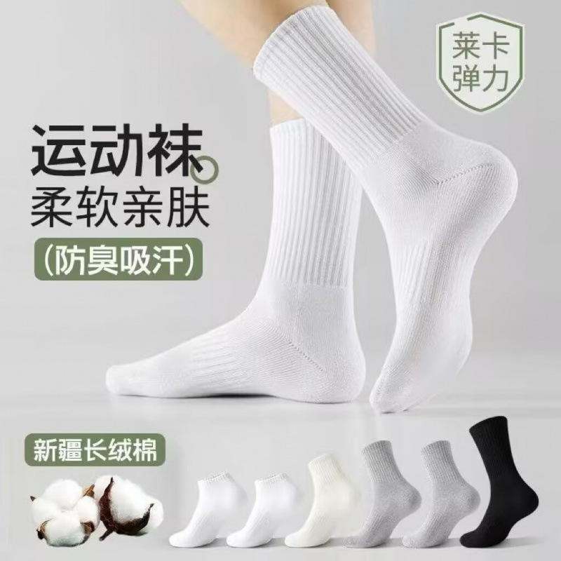 Xinjiang cotton men's mid-calf socks for spring and autumn, all-season men's sports deodorant socks, men's socks from Zhuji manufacturer, garter socks Xinjiang cotton men's mid-calf socks for spring and autumn, all-season men's sports deodorant socks, men's socks from Zhuji manufacturer, garter socks