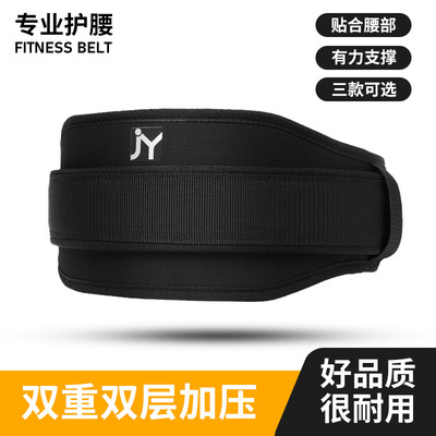 motion belt Bodybuilding Waist protection ventilation adjust Pressure Squat Weightlifting Bodybuilding motion belt