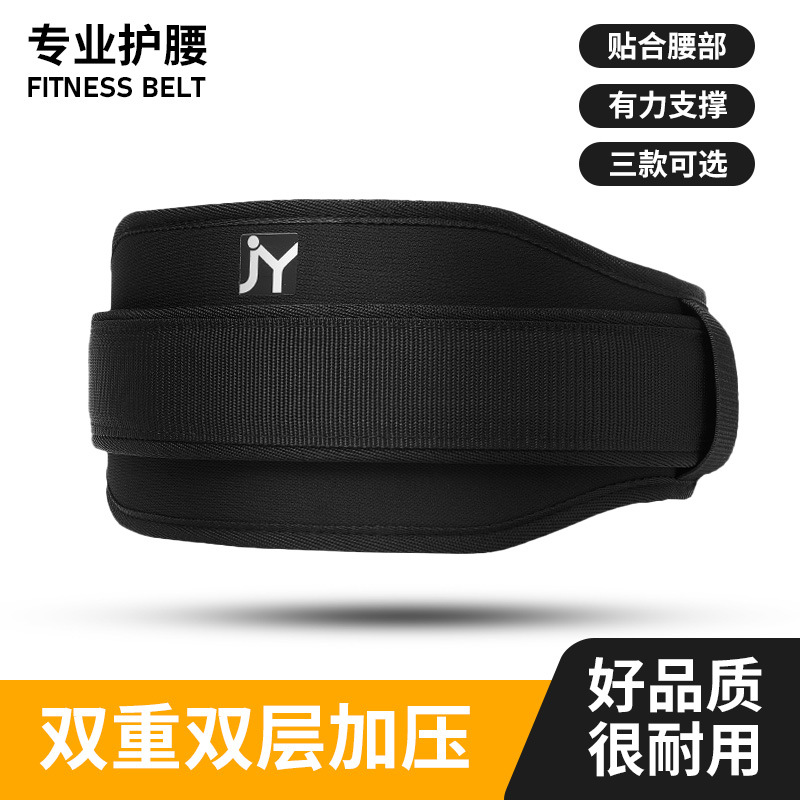 motion belt Bodybuilding Waist protection ventilation adjust Pressure Squat Weightlifting Bodybuilding motion belt