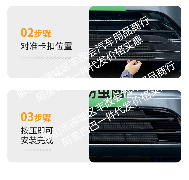 Suitable for zero running c16/c10 car insect net front face net special modified decorative strip car accessories