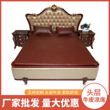 跨境皮席牛凉席 头层水皮凉爽软席一件代发牛皮凉席牛皮软席子