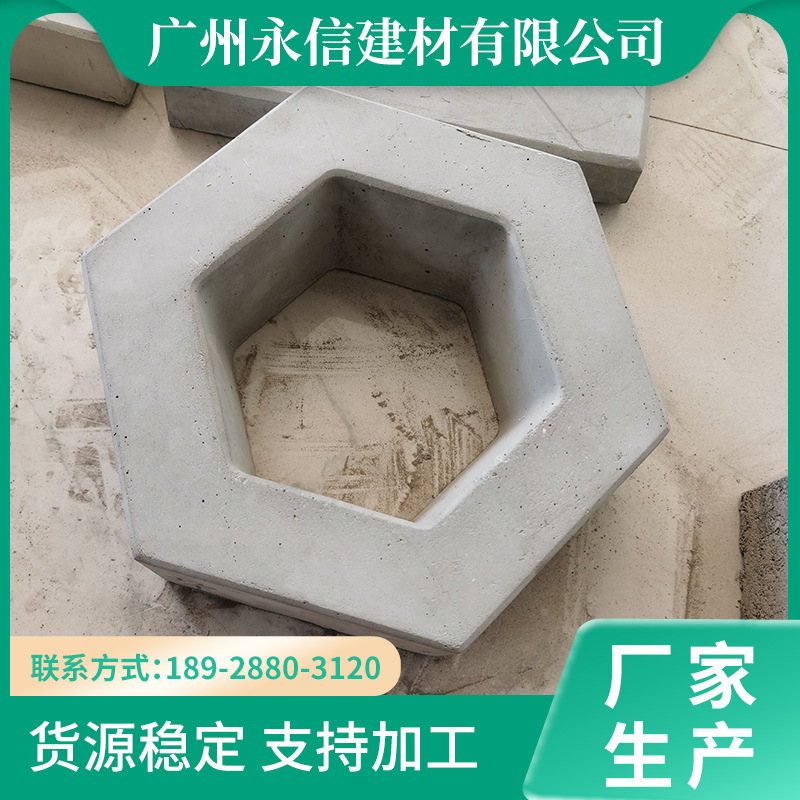 六角空心砖边长15厚10水泥六棱砖连锁河堤护坡砖植草厂家大量现货