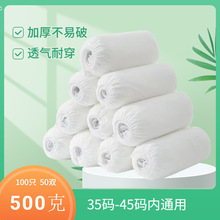 加厚鞋套无纺布防滑家用室内一次性鞋套透气机房耐磨工厂脚套