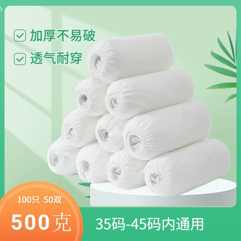 Толстый чехол для обуви нетканый нескользящий домашний одноразовый чехол для обуви