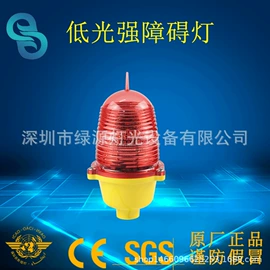 航空障碍灯;其他指示灯具;LED灯控制器