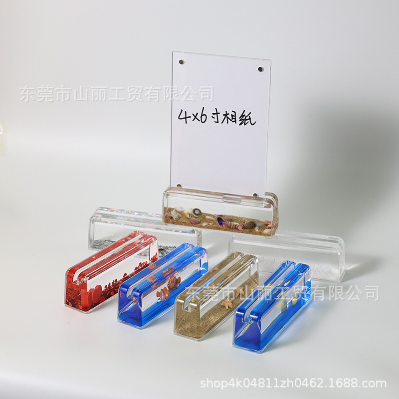 Cross-Border New Creative Photo Base Ornament Crystal Acrylic 4x6inch Photo Liquid Display Stand