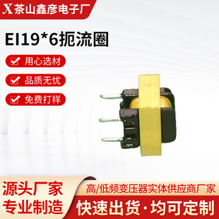 S13�ͽ�ʽ׃�����S�ҹ���EI19*6����Ȧ��ʽ���l���������