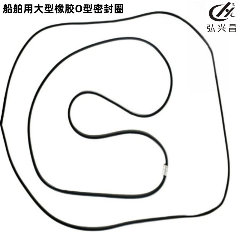 厂家直供 船舶用大型橡胶O型密封圈 耐酸碱橡胶圈 耐天候O形圈