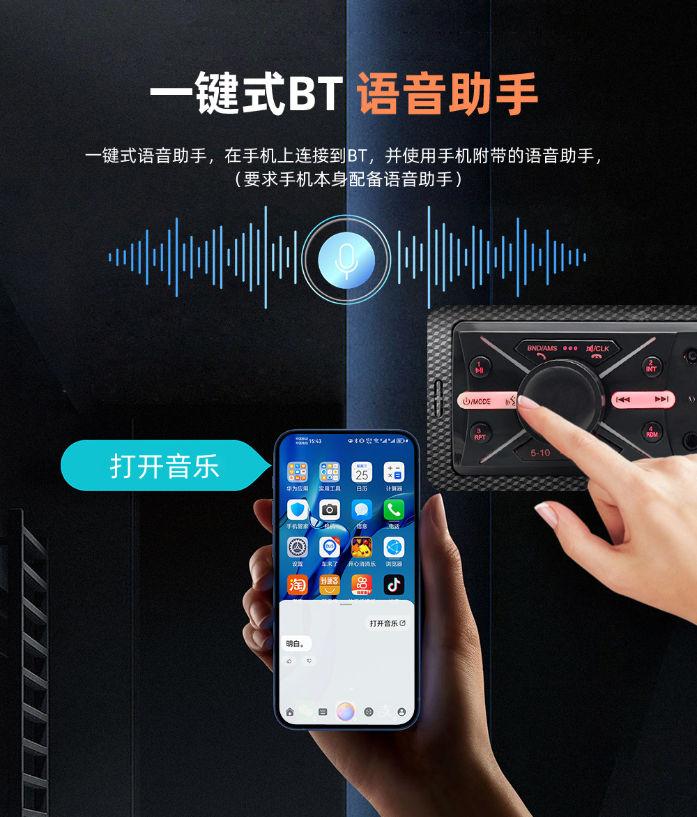 Universal car multimedia radio MP3 player Bluetooth pluggable U disk lossless music player 950