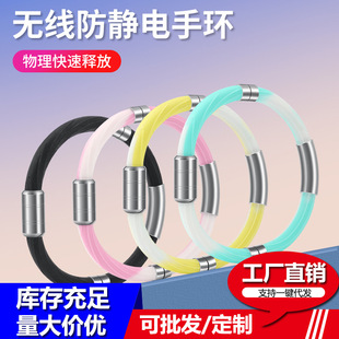 Couple Bracelets Anti-Static Bracelets to Eliminate Static Electricity, Sports Wristbands for Men and Women, Energy Negative Ion Silicone Waterproof