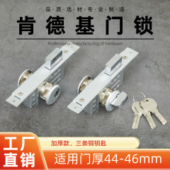 ケンタッキーのドアロックにはフレームガラスのドアロックがあります。