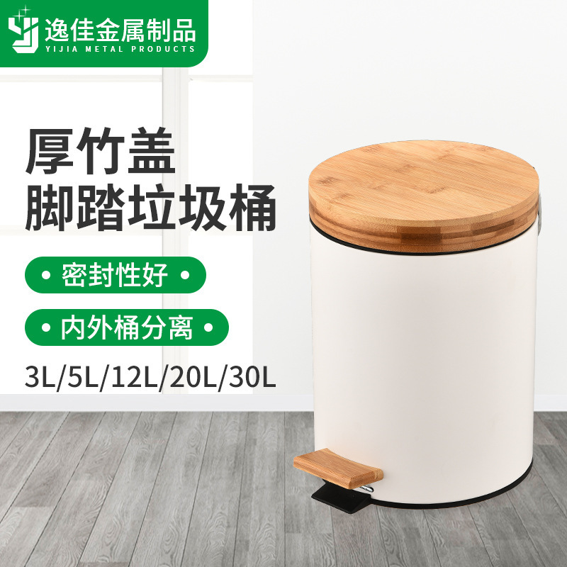 Multi-Specification Stainless Steel Trash Cans with Bamboo Lids, Pedal-Operated, Silent, for Kitchen and Bathroom Use, Household Trash Cans