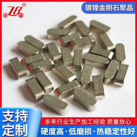 超硬材料;其他地矿勘测;金刚石工具