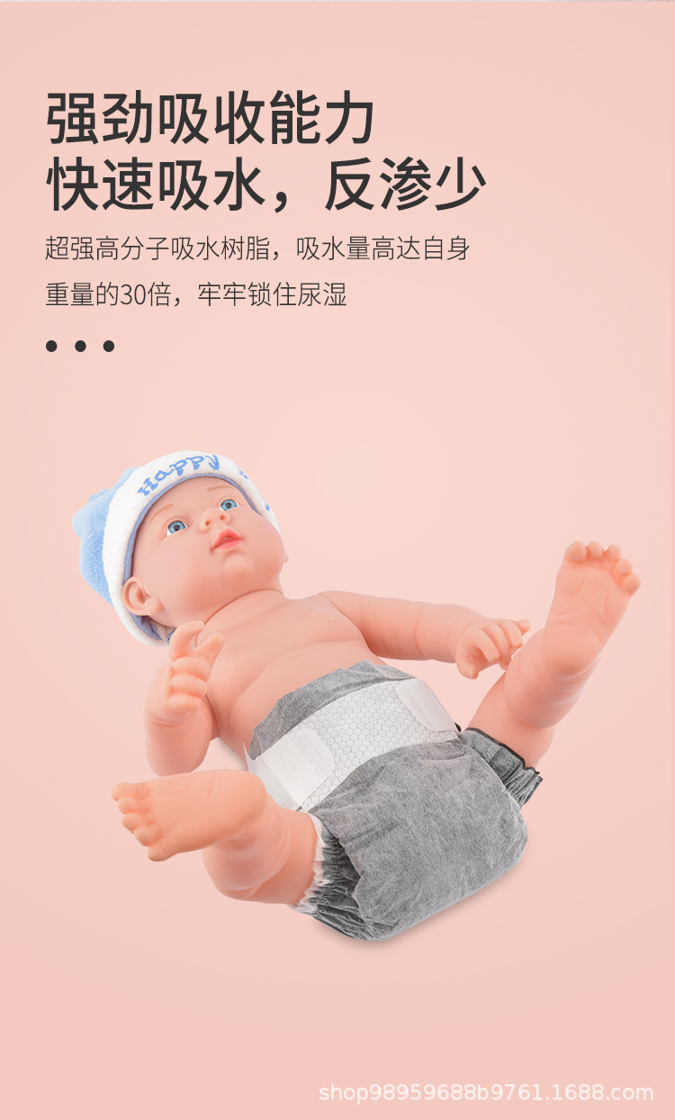 详情3