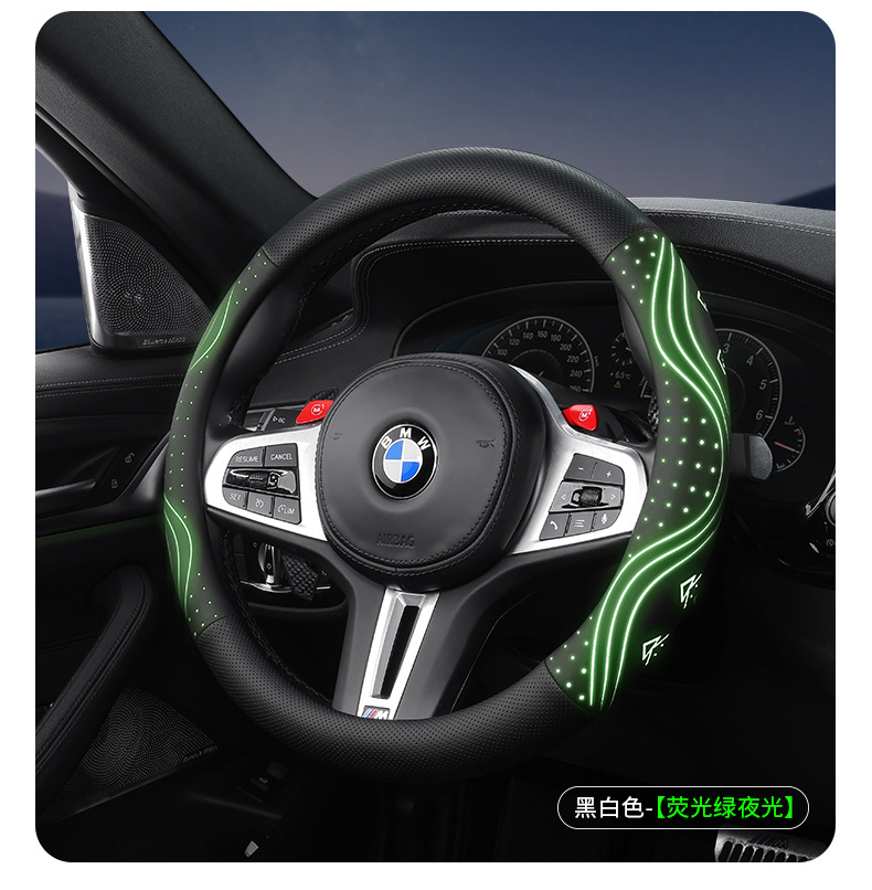 Luminous car steering wheel cover, universal for all seasons, non-slip, glowing handle cover, car-mounted Nappa leather wear-resistant protective cover
