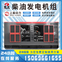 �ϲ�ɷݲ��Ͱl늙C�M350kw���o�����Ԅ�Űl늙C380v����O����