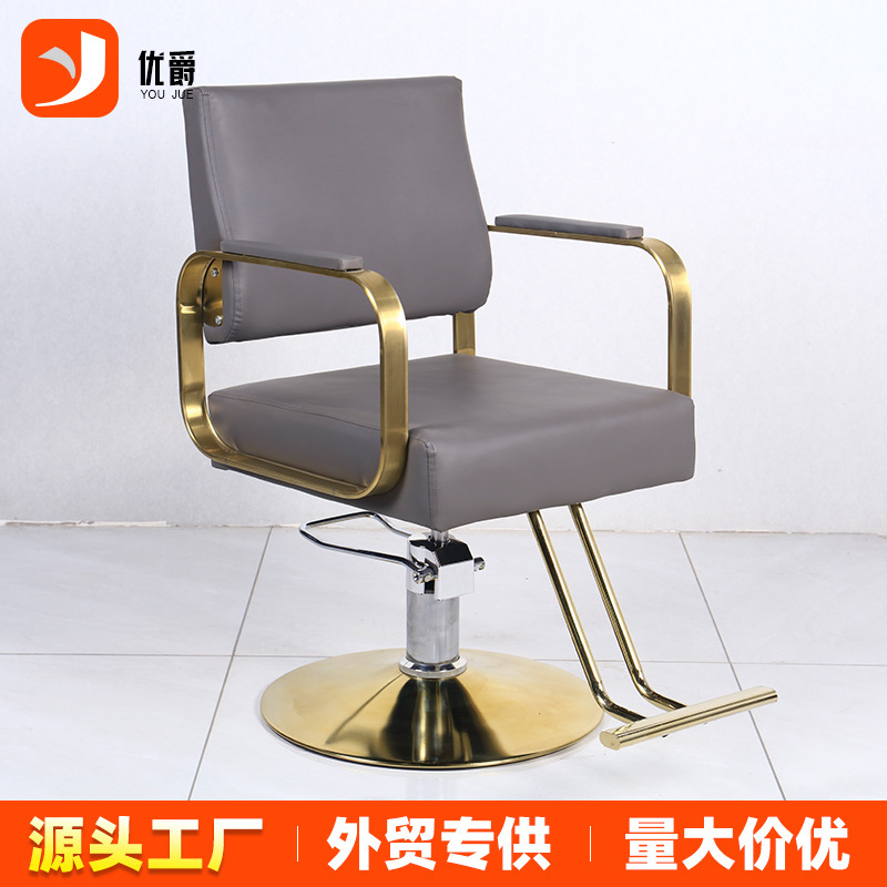 网红理发椅子美发店椅子发廊专用不锈钢扶手升降旋转沙龙椅剪发椅|undefined